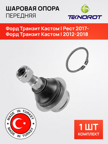 TEKNOROT FO894 1 СНД 1.jpg