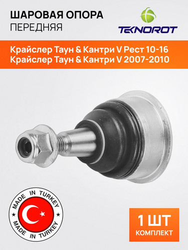 TEKNOROT CR135 1 МБ 1.jpg