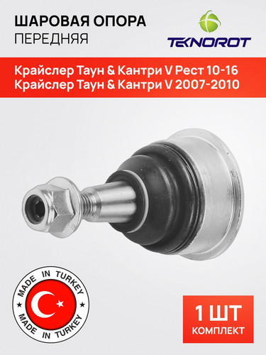 TEKNOROT CR135 1 СНД 1.jpg