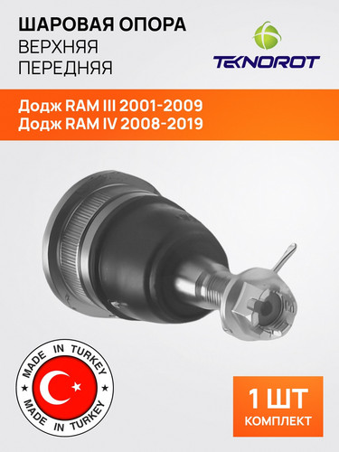 TEKNOROT DO384 1 МБ 1.jpg