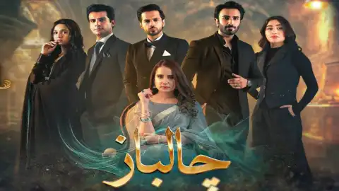 t333 chaalbaaz card.webp