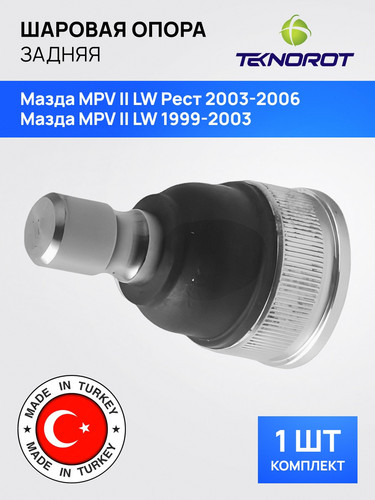 TEKNOROT MA874 1 ГДВ 1.jpg