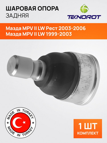 TEKNOROT MA874 1 МБ 1.jpg