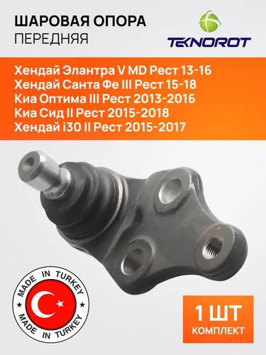 TEKNOROT HY380K 1 МБ 1.jpg