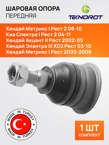 TEKNOROT HY205 1 МБ 1.jpg