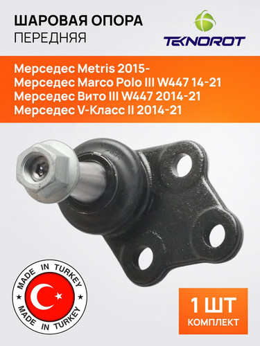 TEKNOROT M615K 1 МБ 1.jpg