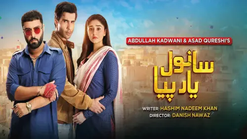 t335 sanwal yaar piya.webp