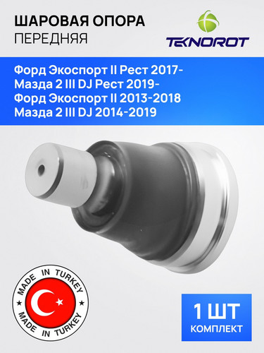 TEKNOROT MA995 1 ГДВ 1.jpg