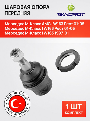 TEKNOROT M805 1 СНД 1.jpg