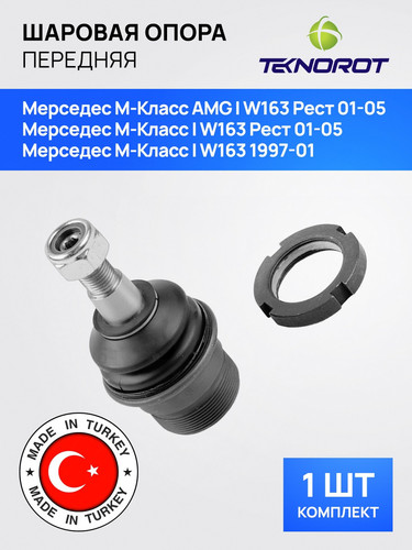 TEKNOROT M805 1 ГДВ 1.jpg