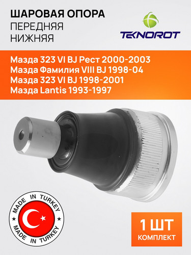 TEKNOROT MA140 1 МБ 1.jpg