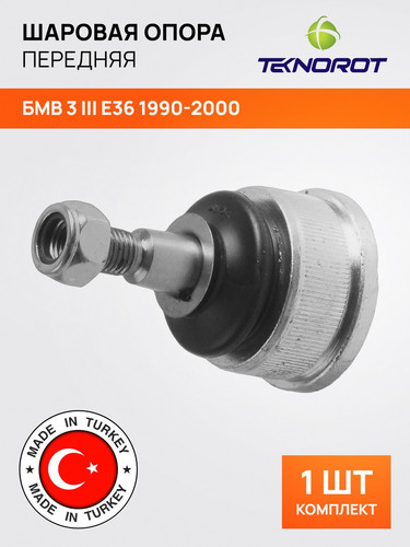 TEKNOROT B306 1 МБ 1.jpg