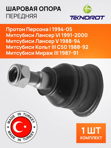 TEKNOROT MI402 1 МБ 1.jpg