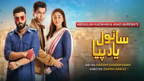 t335 sanwal yaar piya card.webp