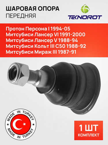TEKNOROT MI402 1 СНД 1.jpg