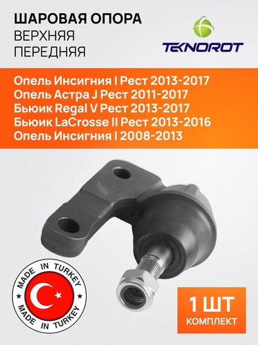 TEKNOROT BU155 1 МБ 1.jpg