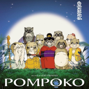 pompoko.png