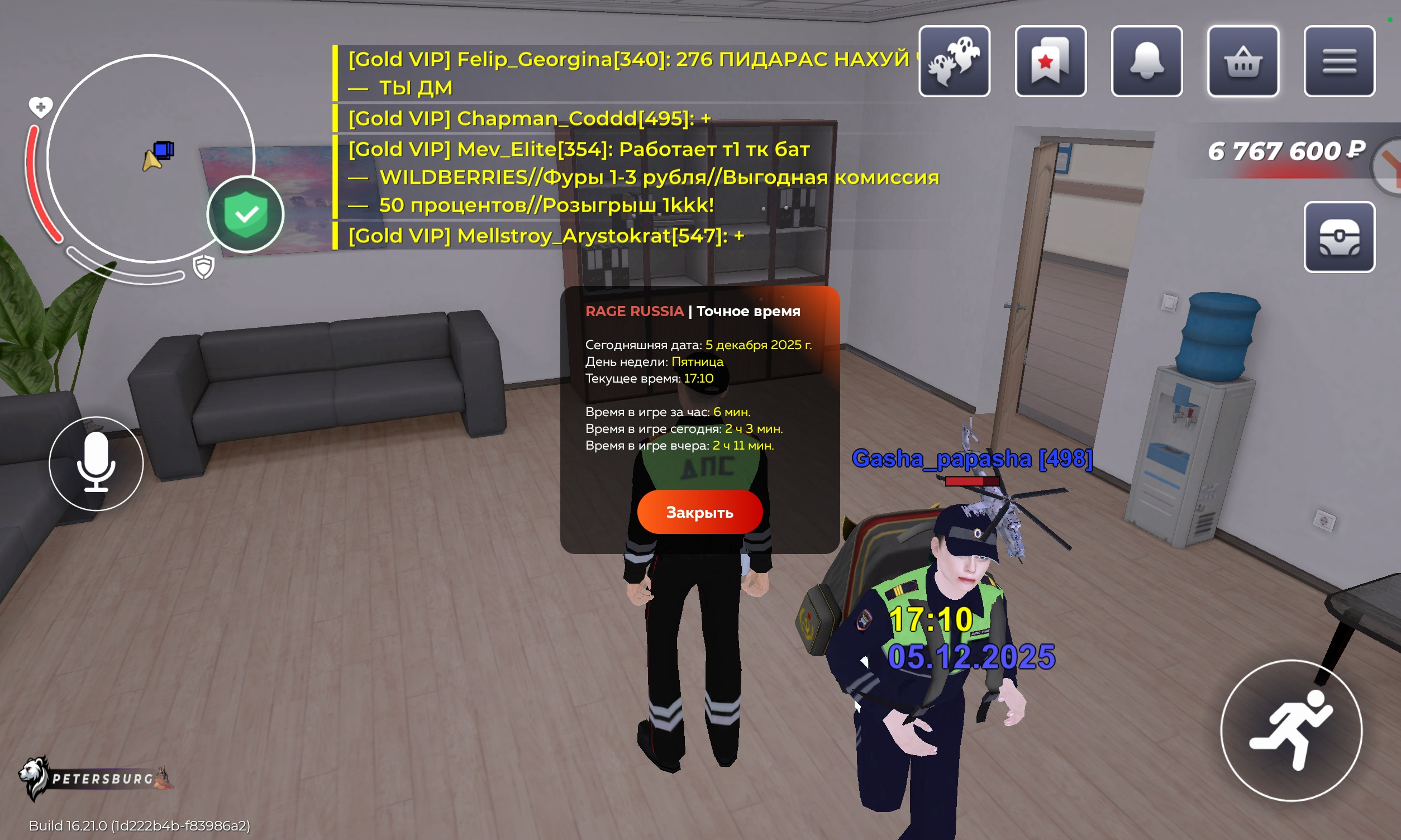 freeimage.host