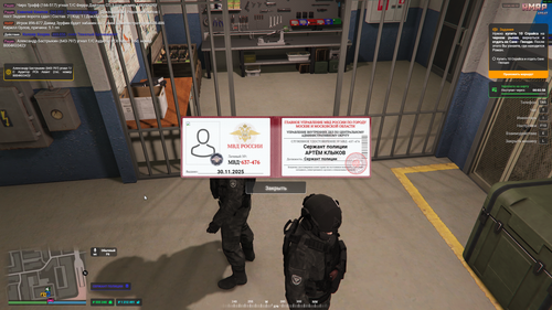 Grand Theft Auto V Enhanced 2025.12.02 13.34.png
