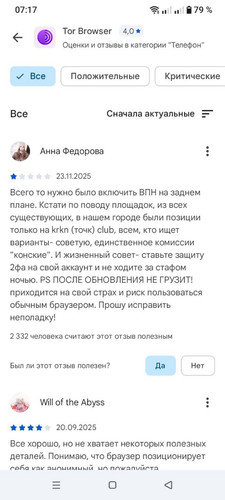 photo 2025 12 06 07 18 18.jpg