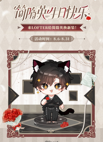 lofter 1764994257914 edit 212661117365466.jpg