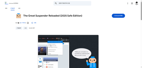 chrome xTGFlJNedX.png