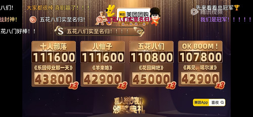 Screenshot 20251206 115411 com.tencent.qqlive.jpg