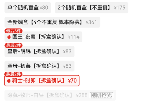 Screenshot 20251206 132716 com.xunmeng.pinduoduo.png