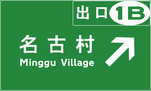 exit1b.png