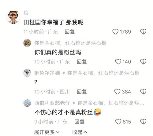 A6CAAD57 12A5 4517 89B0 735CA901A5B2.jpg