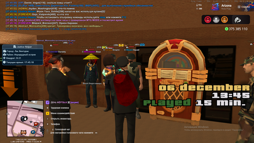 Снимок экрана (415).png