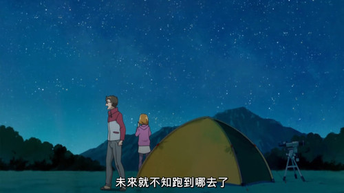 [FLsnow][Maho Girls Precure!][12][CHT][720p].mp4 snapshot 13.02 [2025 12 06 00.27.06].jpg