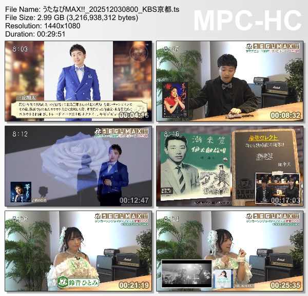 [TV-Variety] うたなびMAX!! – 2025.12.03