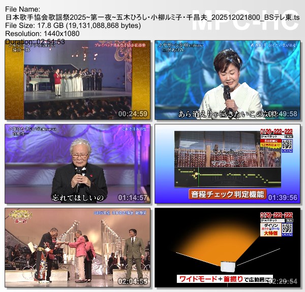 [TV-Variety] 日本歌手協会歌謡祭2025～第一夜～ (BS TV Tokyo 2025.12.02)