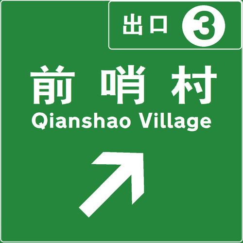 33比例.png
