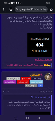Screenshot ٢٠٢٥١٢٠٦ ٠١٣٠٤٤.jpg