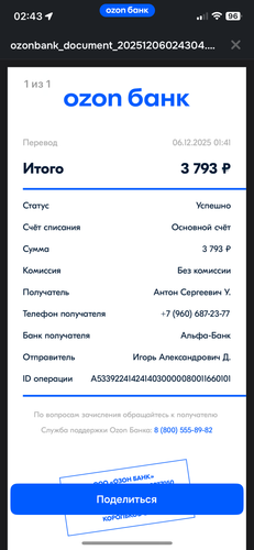 IMG 5786.png