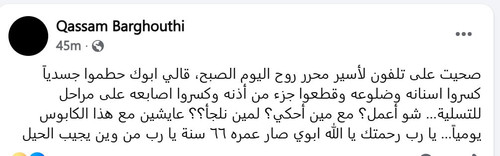 G7ZbLJCW8AAqtFU.jpg