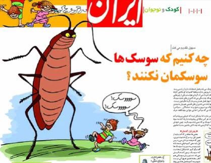 G7RFm7RXEAA3Ekm.jpg
