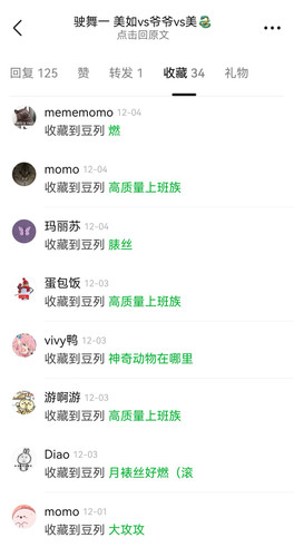 screenshot 20251206 082920.jpg