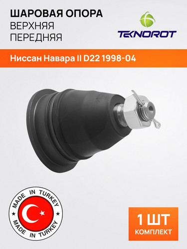 TEKNOROT N1004 1 МБ 1.jpg