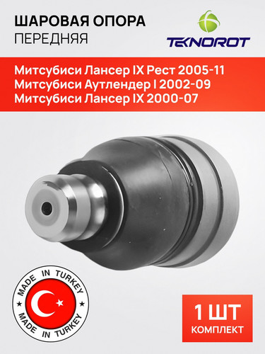 TEKNOROT MI464 1 СНД 1.jpg