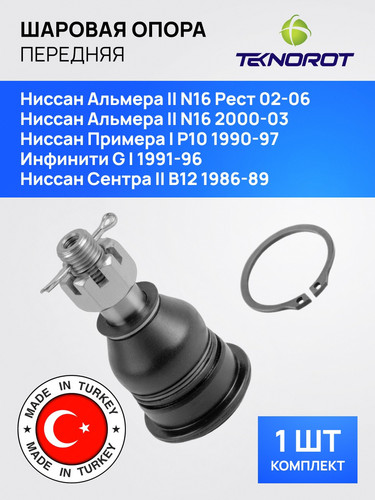 TEKNOROT N102 1 ГДВ 1.jpg