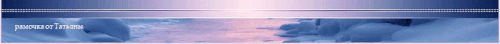рамка90 03.gif
