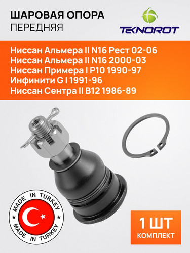 TEKNOROT N102 1 МБ 1.jpg