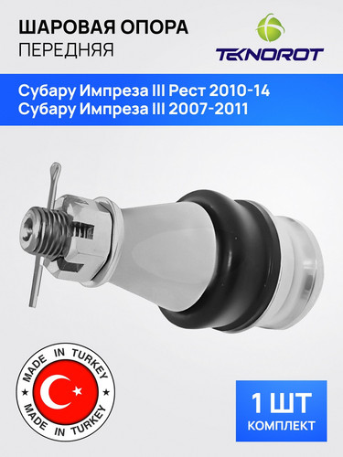 TEKNOROT SU634 1 ГДВ 1.jpg