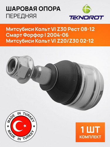 TEKNOROT MI604 1 МБ 1.jpg