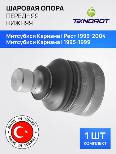 TEKNOROT MI714 1 ГДВ 1.jpg