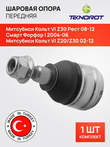 TEKNOROT MI604 1 СНД 1.jpg