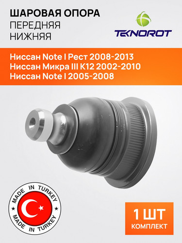 TEKNOROT N429 1 МБ 1.jpg